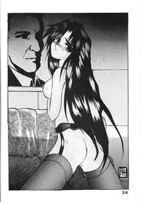 (C44) [Circle OUTERWORLD (Chiba Shuusaku)] Midgard 4 (Ah! my Goddess)