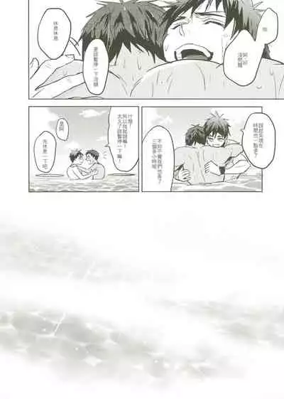 Things You Taught Me