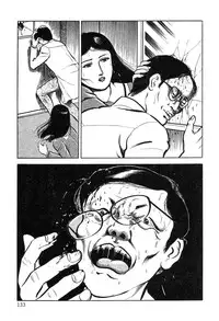 [Hayami Jun] Utsukushiki Kussetsu | Beautiful Imprint [English] [Yui Jegnan]