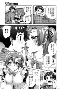 COMIC HOTMILK 2015-02