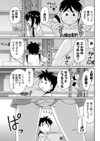 Action Pizazz 2017-12 [Digital]