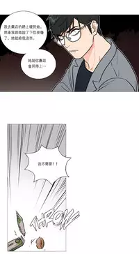 [The Jinshan] Sadistic Beauty Ch.1-29 [Chinese] [17汉化]