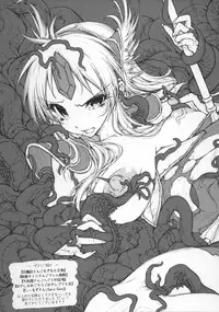 (C88) [ONEGROSS (144)] NEED FOR RIESZ (Seiken Densetsu 3)