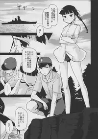 (C87) [Peθ (Mozu)] LOST. (Strike Witches)