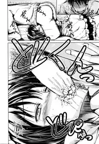 COMIC Mugen Tensei 2016-03