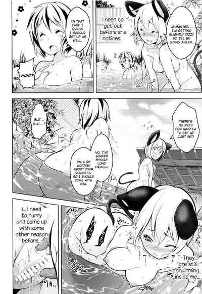 (C94) [Akikaze Asparagus (Aki)] Sukima Hame (Touhou Project) [English] [Juster]