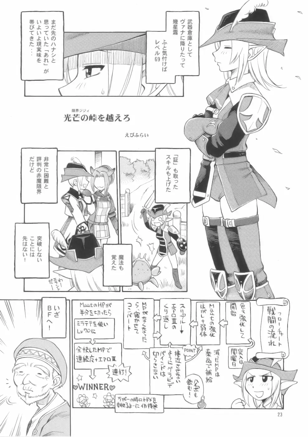 Nightmare Before Christmas