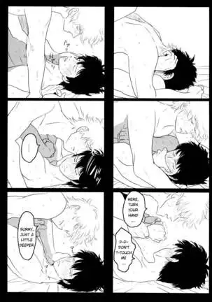 (C82) [Paraiso (Harada)] Ukatsuna Yakusoku wa suru na (Gintama) [English] [Soup]