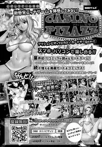 Action Pizazz DX 2015-05