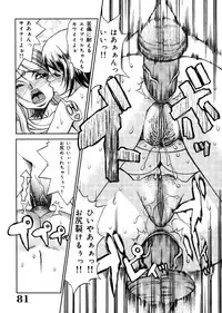 [Eguchi Hiroshi (aka F.S)] Hikawa Haruka no Amazing na Junan