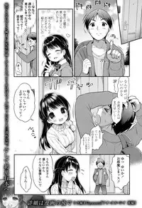 COMIC Koh 2017-05 [Digital]