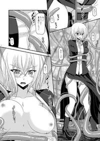 [valssu (Charu)] Misaki Ride!! (Cardfight!! Vanguard) [Sample]