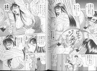 [Ozaki Akira] DAY BY DAY