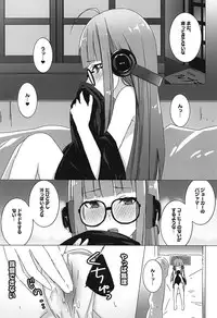 (C95) [Anu (MZ-Yun)] NERO5 (Persona 5)