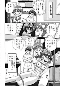 (C48) [Shokoraramu (various)] DUMMY EYES (various)