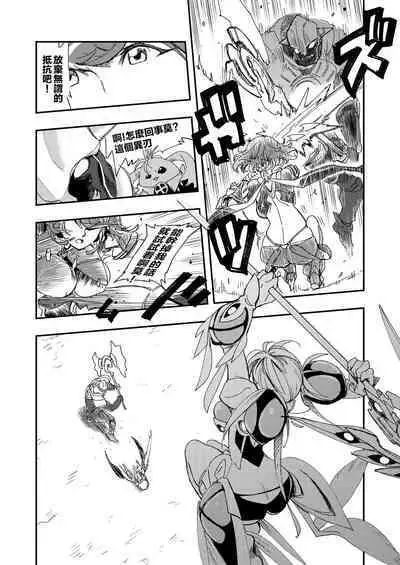 [Haraise Kaiwai (Yucchris)] NEAREST (Xenoblade Chronicles 2) [Chinese] [Digital]