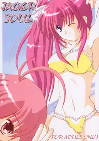 [AGX-04] JAGER SOUL (Magical Antique, Comic Party, Guilty Gear)