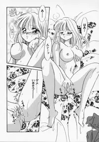 [Ishihara Kaori] ANGÉLIQUE