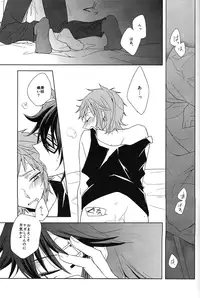 [WISTERIA (Murasaki)] Cross*** (K)