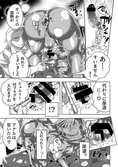 Kinpun Kyoudai Renketsu Tenji