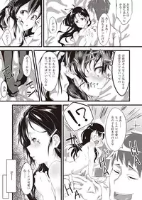 COMIC Kairakuten XTC Vol.7 [Digital]