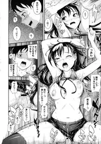 COMIC Megastore 2009-10