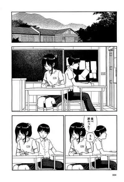 Bunkou no Hitotachi 1