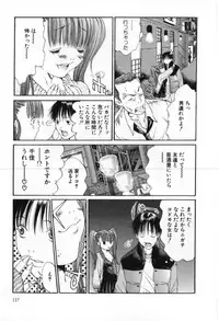 [Miyazaki Maya] Silent Hunter