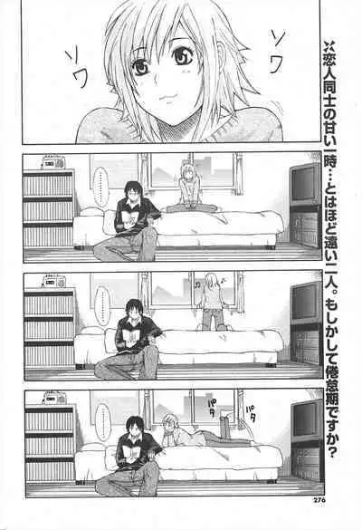 Comic Potpourri Club 2005-03