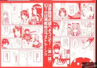 [Takashiro Go-ya] NYO-KEN!