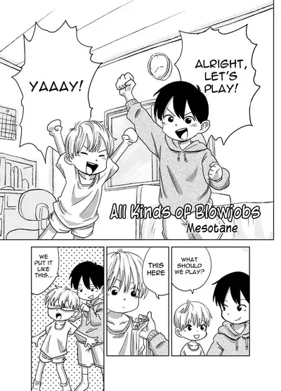 Herachiozukushi | All Kinds of Blowjobs