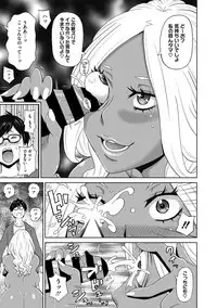 COMIC Megastore DEEP Vol. 15 [Digital]