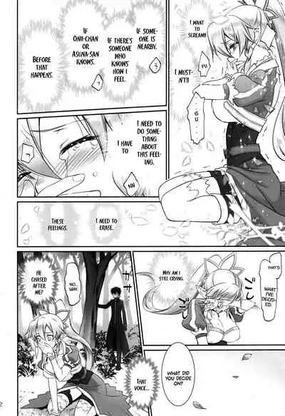 (C96) [Bloody Okojo (Caviar, Mojyako)] irreversible reaction (Sword Art Online) [English]