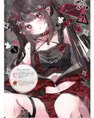 Dengeki Moeoh 2024-06