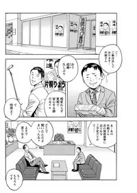 Action Pizazz 2018-09 [Digital]