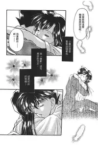 [Ooya Nako] Detective Assistant Vol. 14 (Detective Conan) [Chinese]