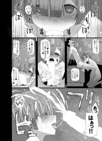 [Rakuichimonji (Prophecy)] Natsuki Rem (Re:Zero kara Hajimeru Isekai Seikatsu)