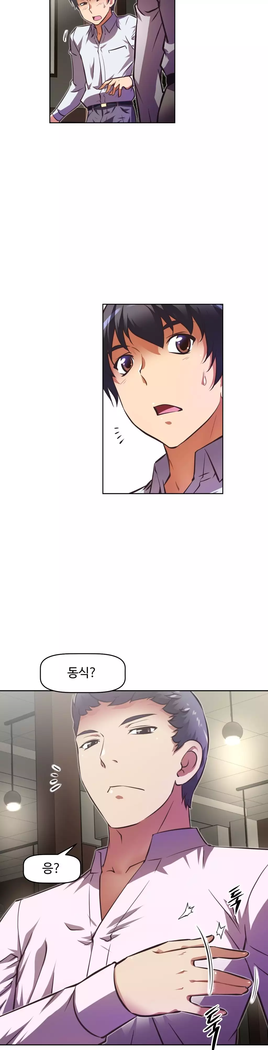 Brawling Go Ch.53-68