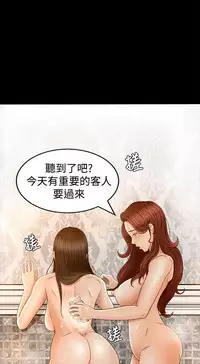 中文韩漫 獵物 Ch.0-5 [Chinese]