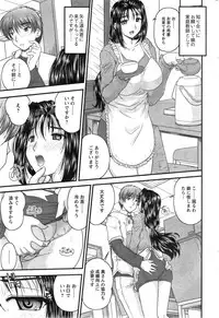 Action Pizazz 2014-01