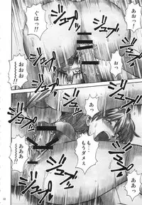 (C74) [TENGU NO TSUZURA (Kuro Tengu)] CRAZY ANGEL (Neon Genesis Evangelion)