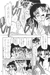 (C63) [Studio Boxer (Various)] HOHETO 26 (Detective Conan)