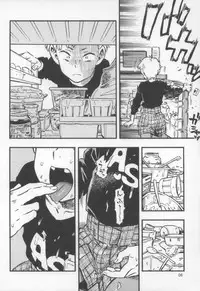 (C93) [Minori Kenkyuujo (Minori Kenshirou)] Pouty Pukey Smile