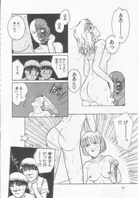 [Tonami Muka] Frill na Shoujo-tachi