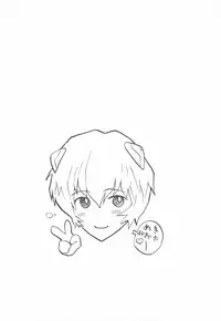 (C82) [Human High-Light Film (Shiosaba)] Asuka Mari Rei (Neon Genesis Evangelion)