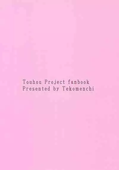 Gensatsu - Gensou Shoujo Jii Tousatsuroku