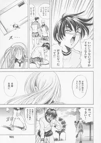 [Kawaraya A-ta] COMPLETE COMPLEX COMP