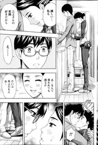 Monthly Vitaman 2013-01