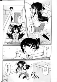 COMIC Penguin Club 2013-09