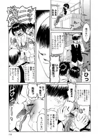 [Mihoshi Kurage] Mono Shugo!